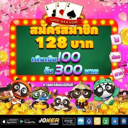 BBSBET