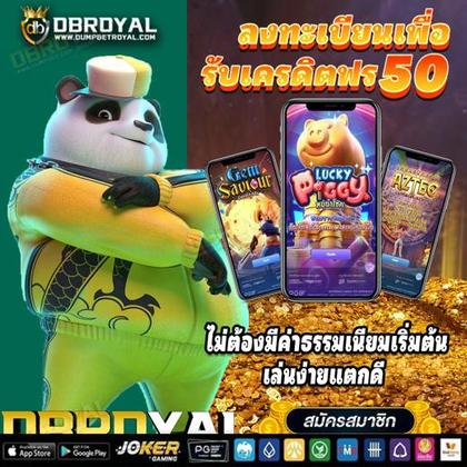BBSBET