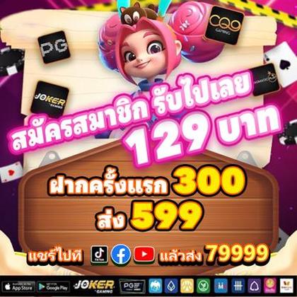 BBSBET