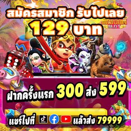 BBSBET