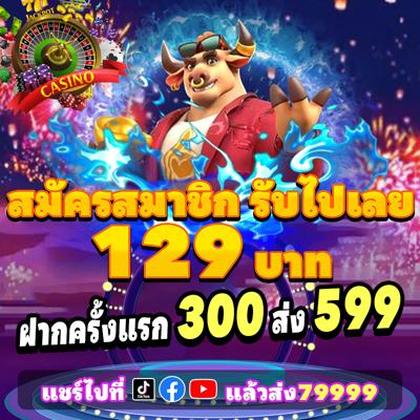 BBSBET