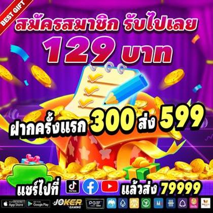 BBSBET
